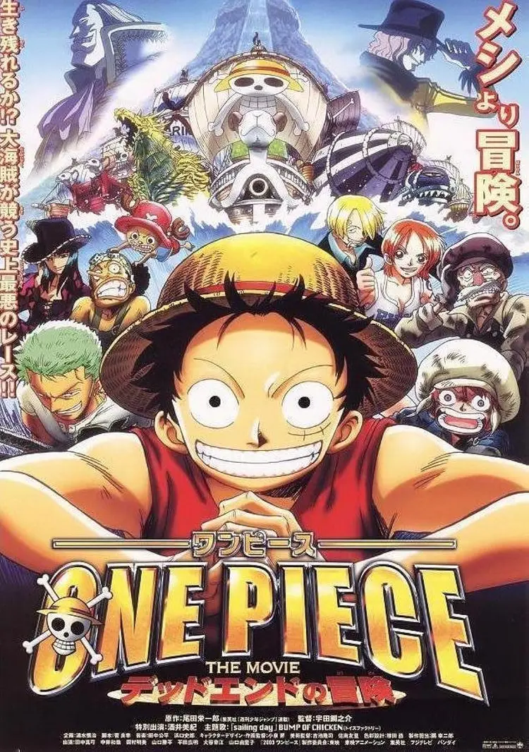 Main characters from the movie.