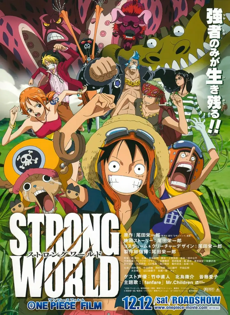 One Piece movie poster